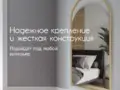 Дизайнерское арочное настенное зеркало Glass Memory Artful  в металлической раме золотого цвета